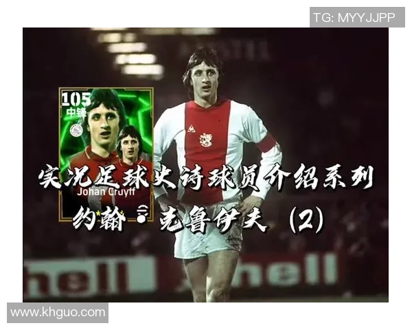 足球明星早当爹：他们的家庭生活与职业生涯如何平衡